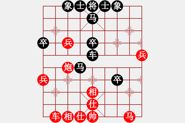 象棋棋譜圖片：和棋生財(cái)(6段)-和-mbmq(9段) - 步數(shù)：40 