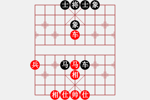 象棋棋譜圖片：和棋生財(cái)(6段)-和-mbmq(9段) - 步數(shù)：67 