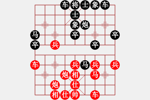 象棋棋譜圖片：第十輪 晉城閆春旺先勝原平霍羨勇 - 步數(shù)：40 