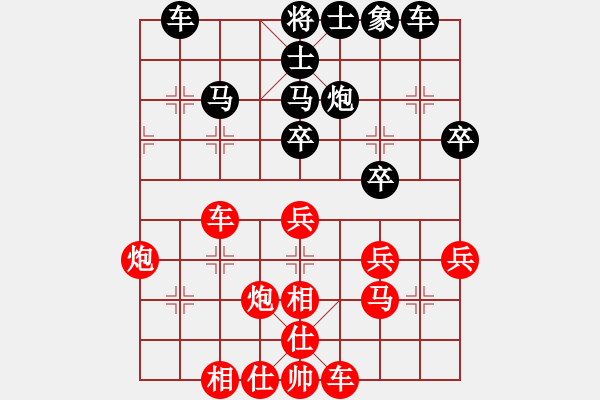 象棋棋譜圖片：第十輪 晉城閆春旺先勝原平霍羨勇 - 步數(shù)：70 