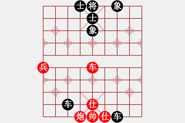 象棋棋譜圖片：1601221241 王明名學習-九仰 偶遇 - 步數：100 