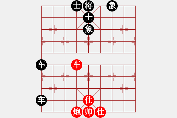 象棋棋譜圖片：1601221241 王明名學習-九仰 偶遇 - 步數：110 