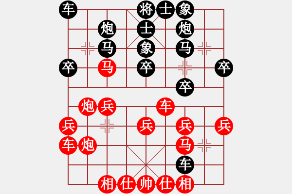 象棋棋譜圖片：1601221241 王明名學習-九仰 偶遇 - 步數：30 