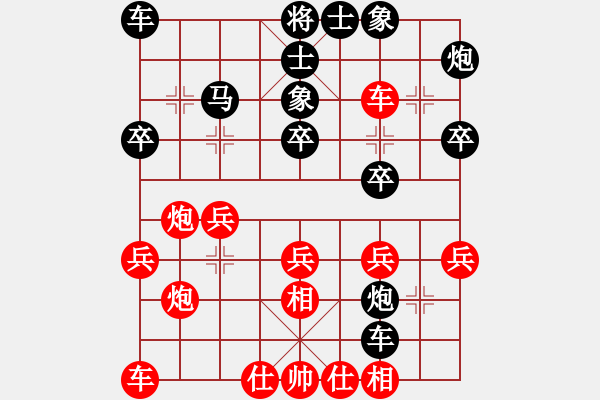 象棋棋譜圖片：1601221241 王明名學習-九仰 偶遇 - 步數：40 