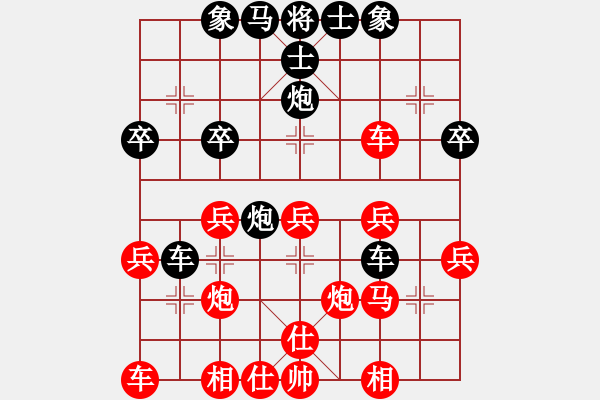 象棋棋譜圖片：饒格寧 先勝 黃嘉琪 - 步數(shù)：30 