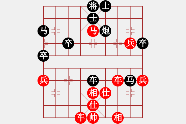 象棋棋譜圖片：純?nèi)松先A山(9星)-勝-hhhaaabbb(5星) - 步數(shù)：60 