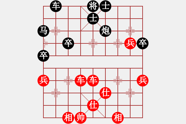 象棋棋譜圖片：純?nèi)松先A山(9星)-勝-hhhaaabbb(5星) - 步數(shù)：70 