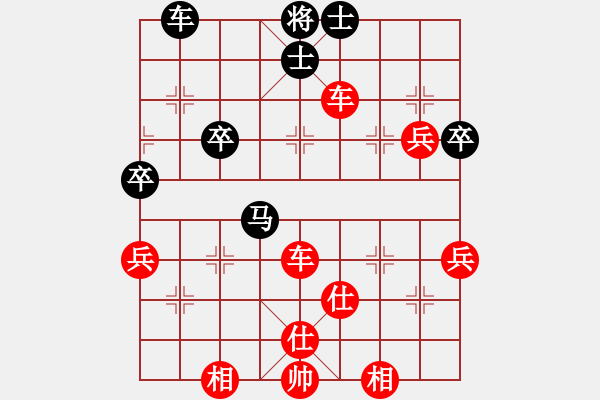 象棋棋譜圖片：純?nèi)松先A山(9星)-勝-hhhaaabbb(5星) - 步數(shù)：75 