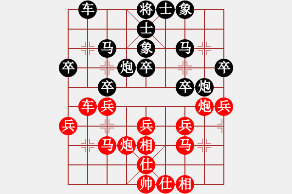 象棋棋谱图片：陈青婷 先和 赵攀伟 - 步数：30 