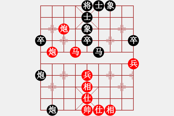 象棋棋谱图片：陈青婷 先和 赵攀伟 - 步数：50 