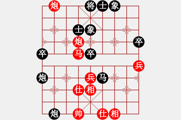 象棋棋谱图片：陈青婷 先和 赵攀伟 - 步数：60 