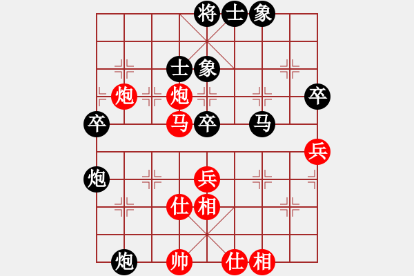 象棋棋谱图片：陈青婷 先和 赵攀伟 - 步数：70 