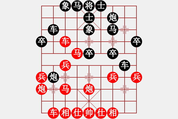 象棋棋譜圖片：南俠(4段)-勝-鳳凰小魚兒(1段) - 步數(shù)：30 