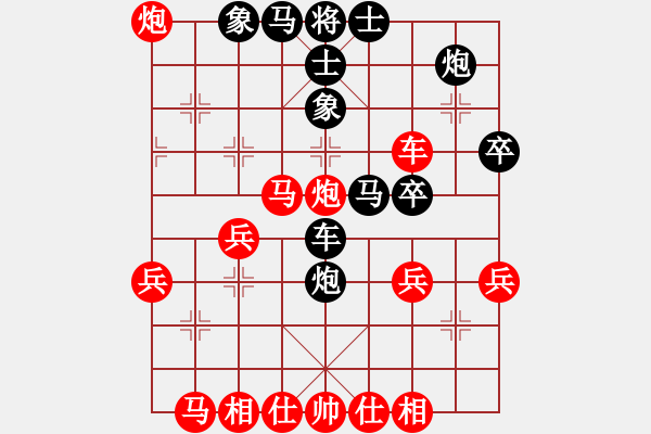 象棋棋譜圖片：南俠(4段)-勝-鳳凰小魚兒(1段) - 步數(shù)：40 