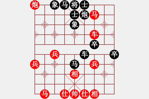 象棋棋譜圖片：南俠(4段)-勝-鳳凰小魚兒(1段) - 步數(shù)：50 