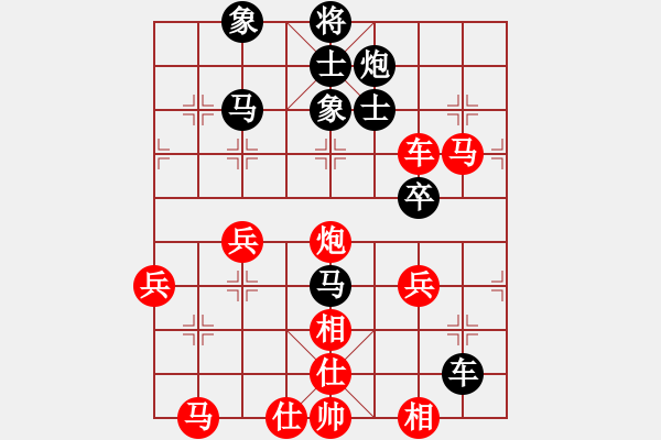 象棋棋譜圖片：南俠(4段)-勝-鳳凰小魚兒(1段) - 步數(shù)：60 