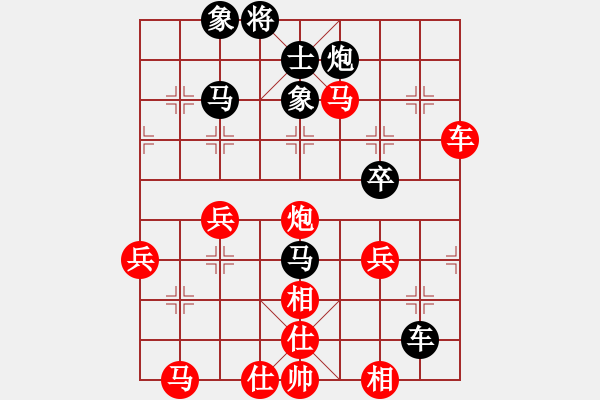 象棋棋譜圖片：南俠(4段)-勝-鳳凰小魚兒(1段) - 步數(shù)：70 