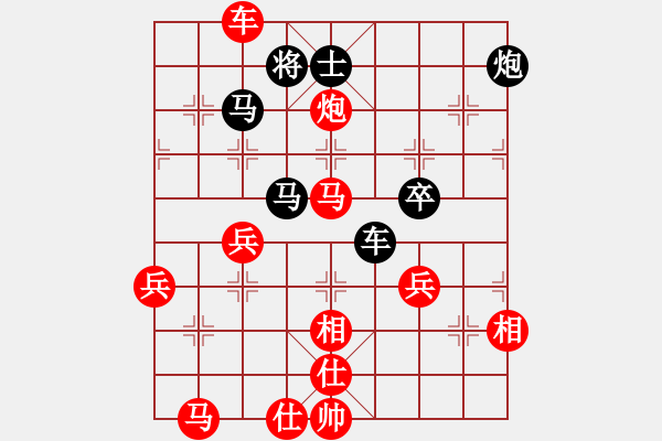 象棋棋譜圖片：南俠(4段)-勝-鳳凰小魚兒(1段) - 步數(shù)：80 