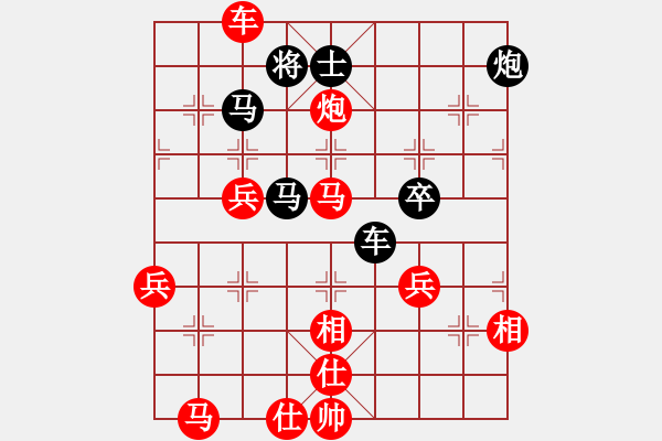 象棋棋譜圖片：南俠(4段)-勝-鳳凰小魚兒(1段) - 步數(shù)：81 