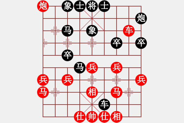 象棋棋譜圖片：棋壇毒龍(8段)-勝-中山隱士(5段) - 步數(shù)：40 