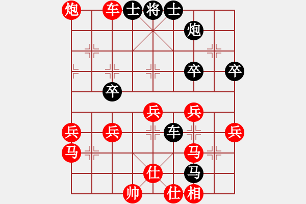 象棋棋譜圖片：棋壇毒龍(8段)-勝-中山隱士(5段) - 步數(shù)：50 