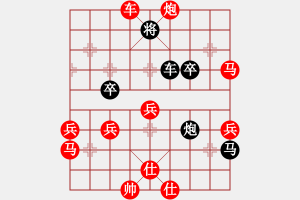 象棋棋譜圖片：棋壇毒龍(8段)-勝-中山隱士(5段) - 步數(shù)：60 