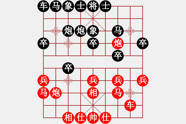 象棋棋譜圖片：四朵雪蓮和好想回家.pgn - 步數(shù)：20 