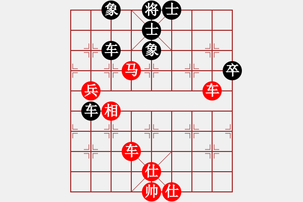 象棋棋譜圖片：正版用戶(月將)-勝-唯我橫刀(天帝) - 步數(shù)：129 