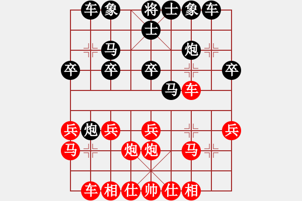 象棋棋譜圖片：正版用戶(月將)-勝-唯我橫刀(天帝) - 步數(shù)：20 