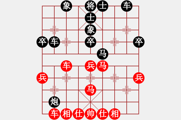 象棋棋譜圖片：正版用戶(月將)-勝-唯我橫刀(天帝) - 步數(shù)：40 