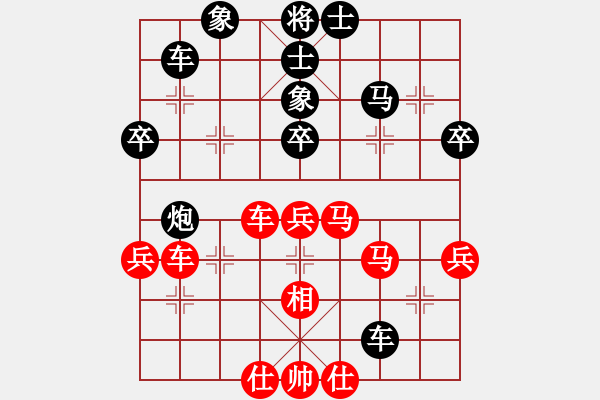 象棋棋譜圖片：正版用戶(月將)-勝-唯我橫刀(天帝) - 步數(shù)：70 