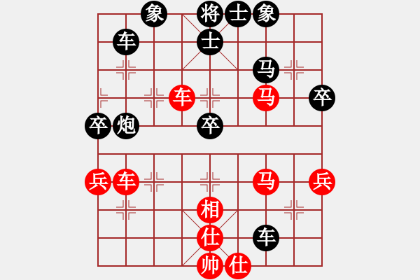 象棋棋譜圖片：正版用戶(月將)-勝-唯我橫刀(天帝) - 步數(shù)：80 