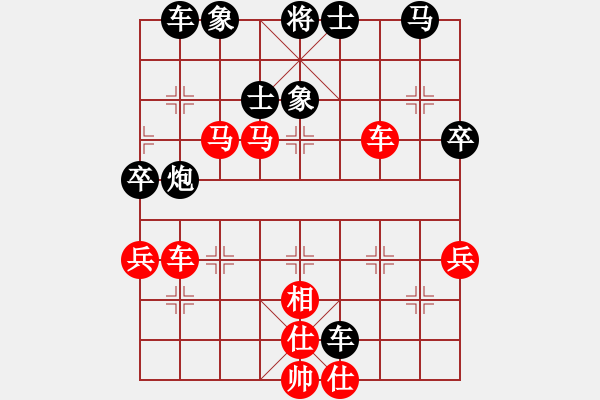 象棋棋譜圖片：正版用戶(月將)-勝-唯我橫刀(天帝) - 步數(shù)：90 