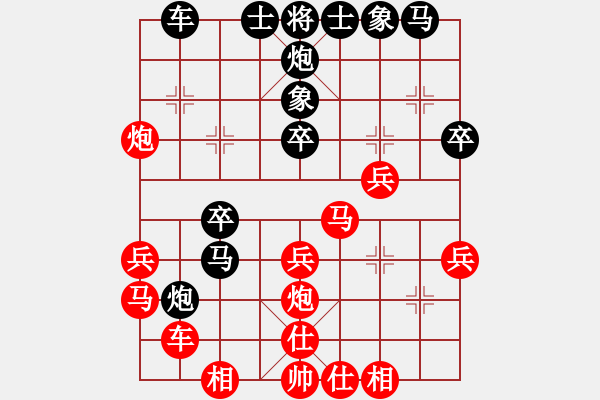 象棋棋譜圖片：boosfer(2段)-負-金錢國副主(5段)五八炮互進三兵對屏風馬 - 步數(shù)：30 