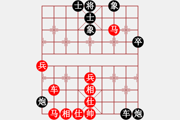 象棋棋譜圖片：boosfer(2段)-負-金錢國副主(5段)五八炮互進三兵對屏風馬 - 步數(shù)：70 