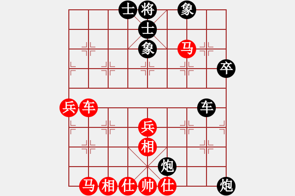 象棋棋譜圖片：boosfer(2段)-負-金錢國副主(5段)五八炮互進三兵對屏風馬 - 步數(shù)：74 