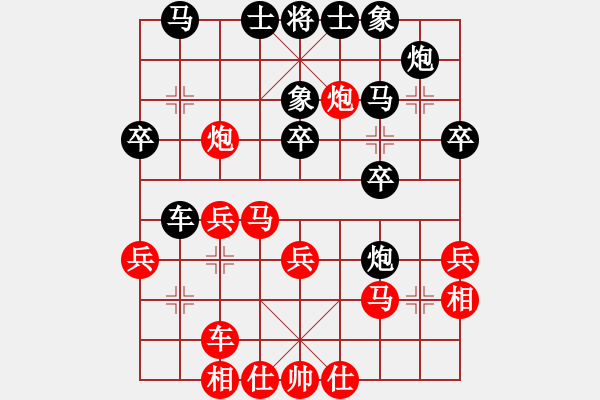 象棋棋譜圖片：第三輪 安塞劉強(qiáng)先負(fù)延安艾利軍 - 步數(shù)：30 