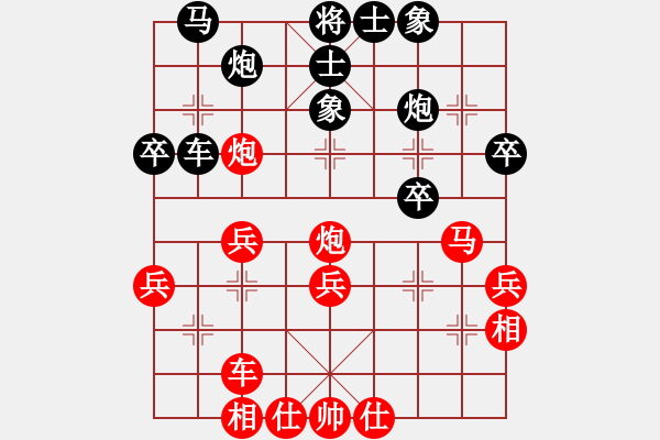 象棋棋譜圖片：第三輪 安塞劉強(qiáng)先負(fù)延安艾利軍 - 步數(shù)：40 