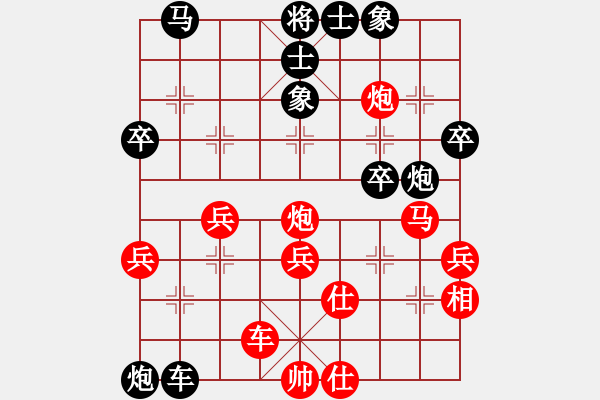 象棋棋譜圖片：第三輪 安塞劉強(qiáng)先負(fù)延安艾利軍 - 步數(shù)：50 