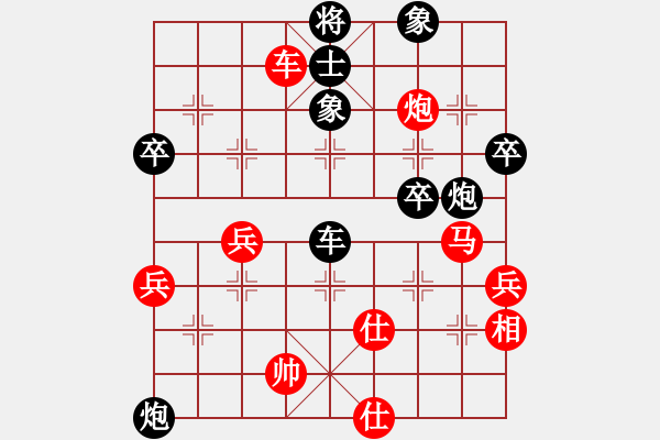 象棋棋譜圖片：第三輪 安塞劉強(qiáng)先負(fù)延安艾利軍 - 步數(shù)：60 