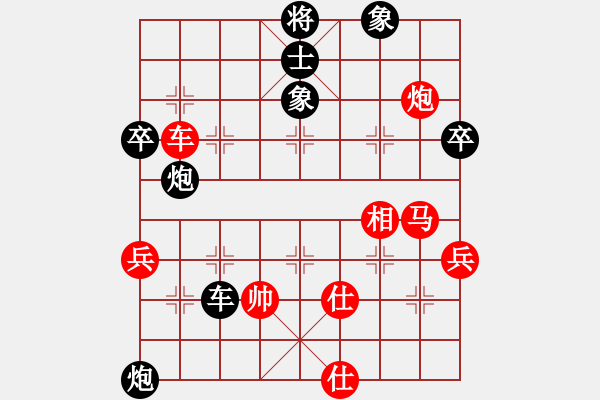 象棋棋譜圖片：第三輪 安塞劉強(qiáng)先負(fù)延安艾利軍 - 步數(shù)：70 