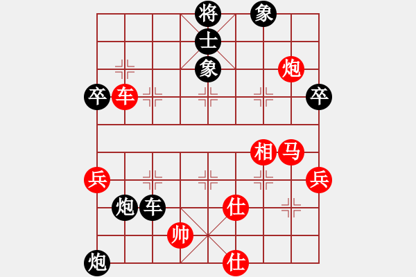 象棋棋譜圖片：第三輪 安塞劉強(qiáng)先負(fù)延安艾利軍 - 步數(shù)：72 