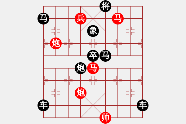 象棋棋譜圖片：☆《雅韻齋》☆【清風(fēng)著意涼且爽 明月多情缺復(fù)圓】☆　　秦 臻 擬局 - 步數(shù)：20 