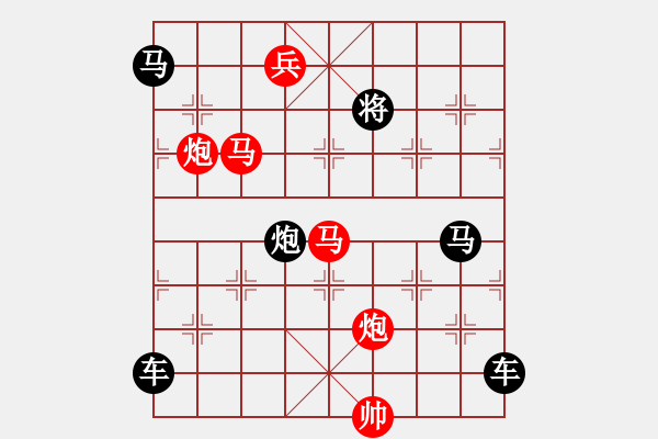 象棋棋譜圖片：☆《雅韻齋》☆【清風(fēng)著意涼且爽 明月多情缺復(fù)圓】☆　　秦 臻 擬局 - 步數(shù)：30 