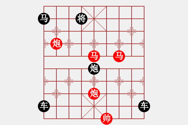 象棋棋譜圖片：☆《雅韻齋》☆【清風(fēng)著意涼且爽 明月多情缺復(fù)圓】☆　　秦 臻 擬局 - 步數(shù)：40 