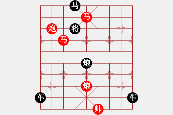 象棋棋譜圖片：☆《雅韻齋》☆【清風(fēng)著意涼且爽 明月多情缺復(fù)圓】☆　　秦 臻 擬局 - 步數(shù)：50 