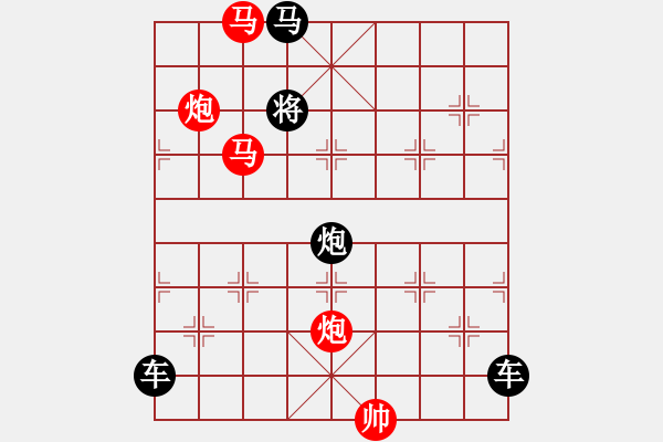 象棋棋譜圖片：☆《雅韻齋》☆【清風(fēng)著意涼且爽 明月多情缺復(fù)圓】☆　　秦 臻 擬局 - 步數(shù)：51 