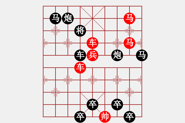 象棋棋譜圖片：車馬兵聯(lián)攻小作（001）....孫達軍 - 步數(shù)：20 