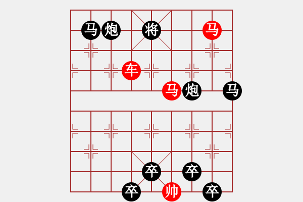 象棋棋譜圖片：車馬兵聯(lián)攻小作（001）....孫達軍 - 步數(shù)：30 