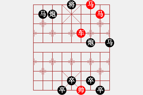 象棋棋譜圖片：車馬兵聯(lián)攻小作（001）....孫達軍 - 步數(shù)：40 